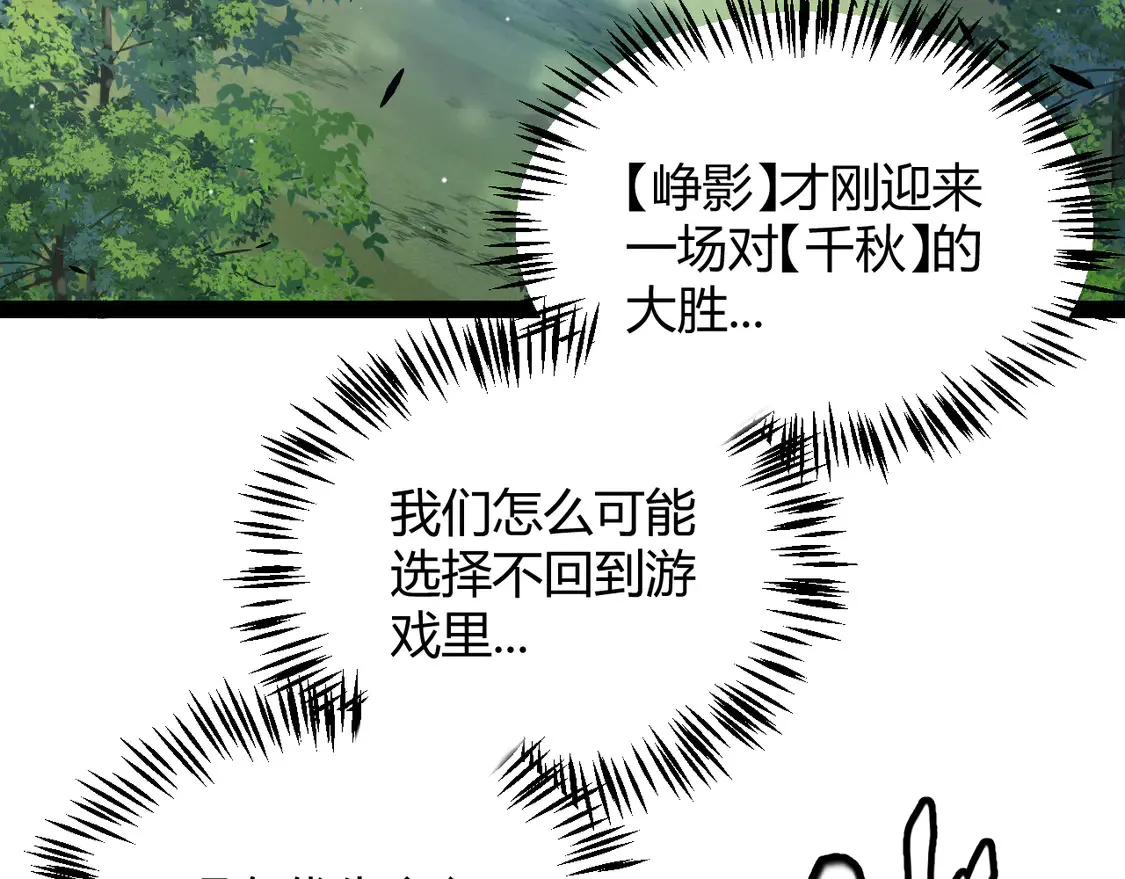 第268话 致凡卡夫死地的小林141