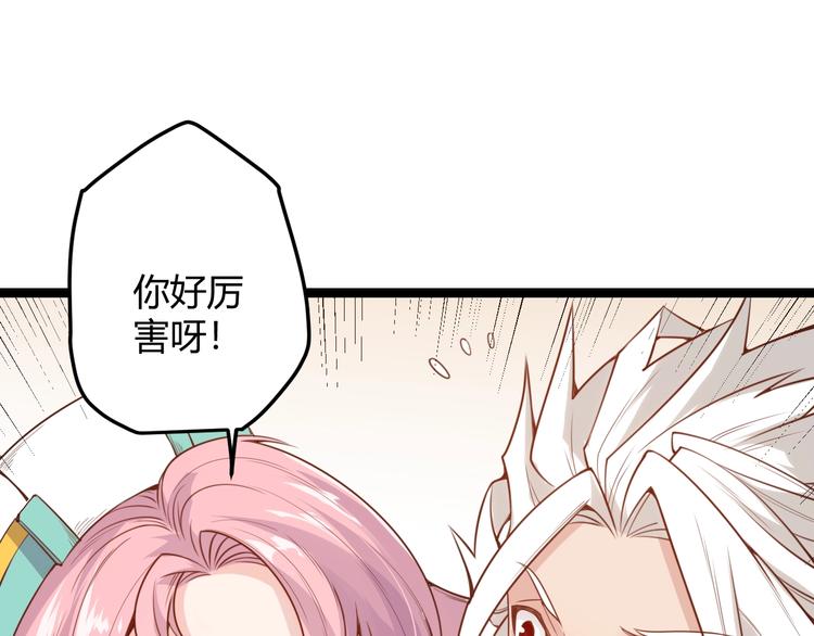 第五话 狂妄的一级69