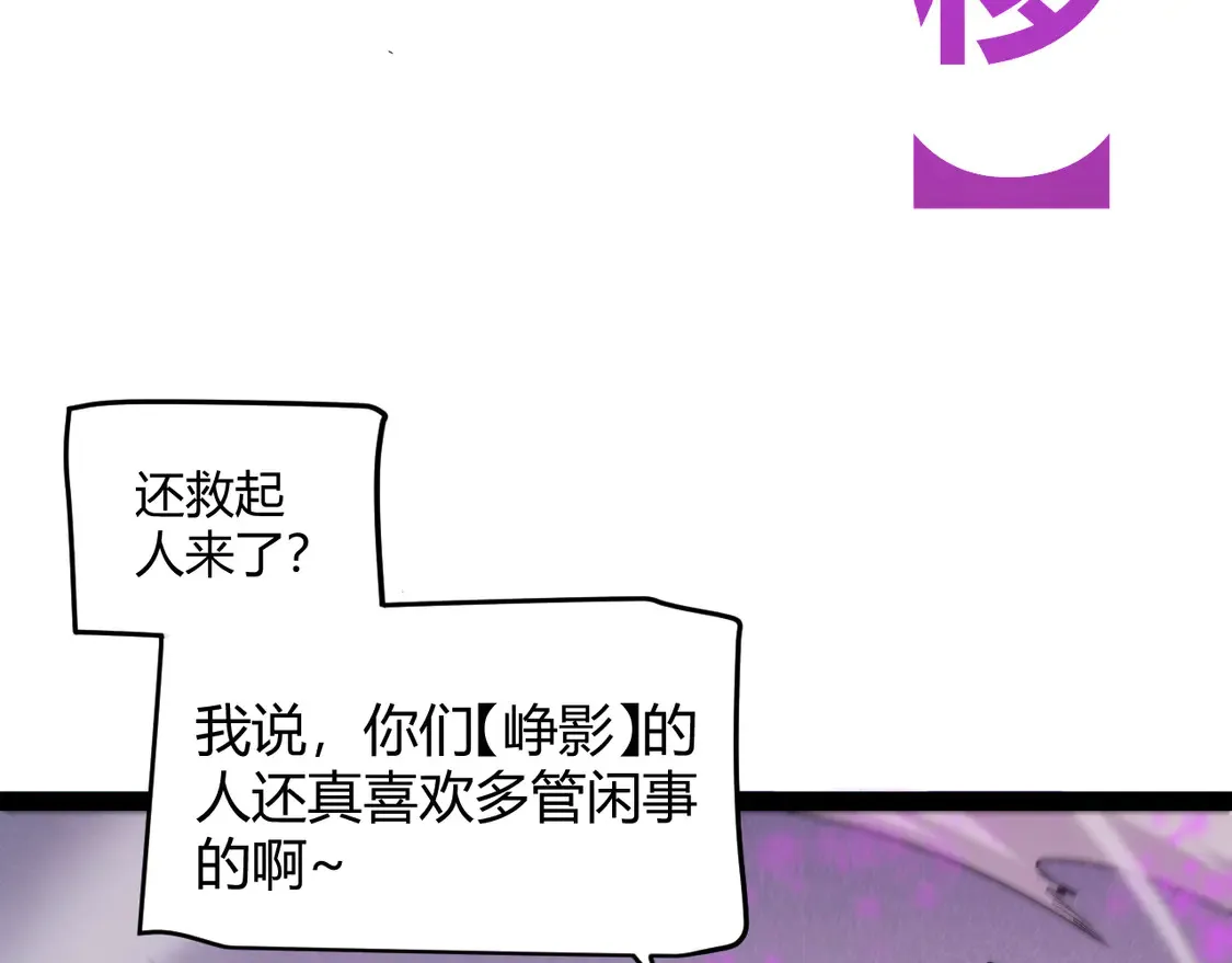 第268话 致凡卡夫死地的小林82