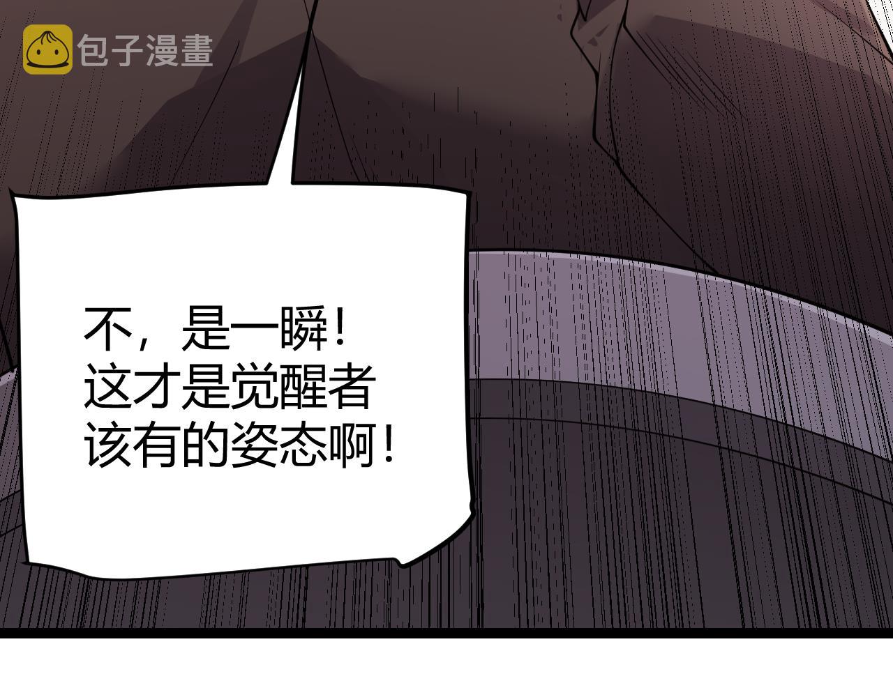 第101话 打造最强65