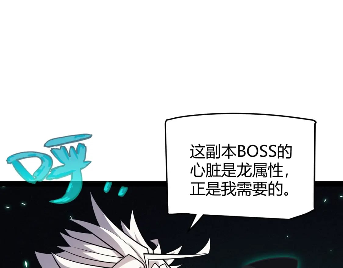 第183话 凌策的失策！？17