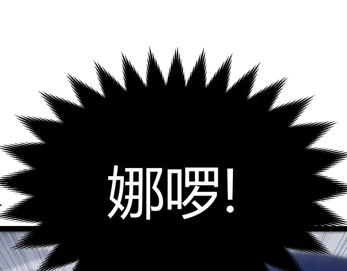 第230话 纳洛苏醒122