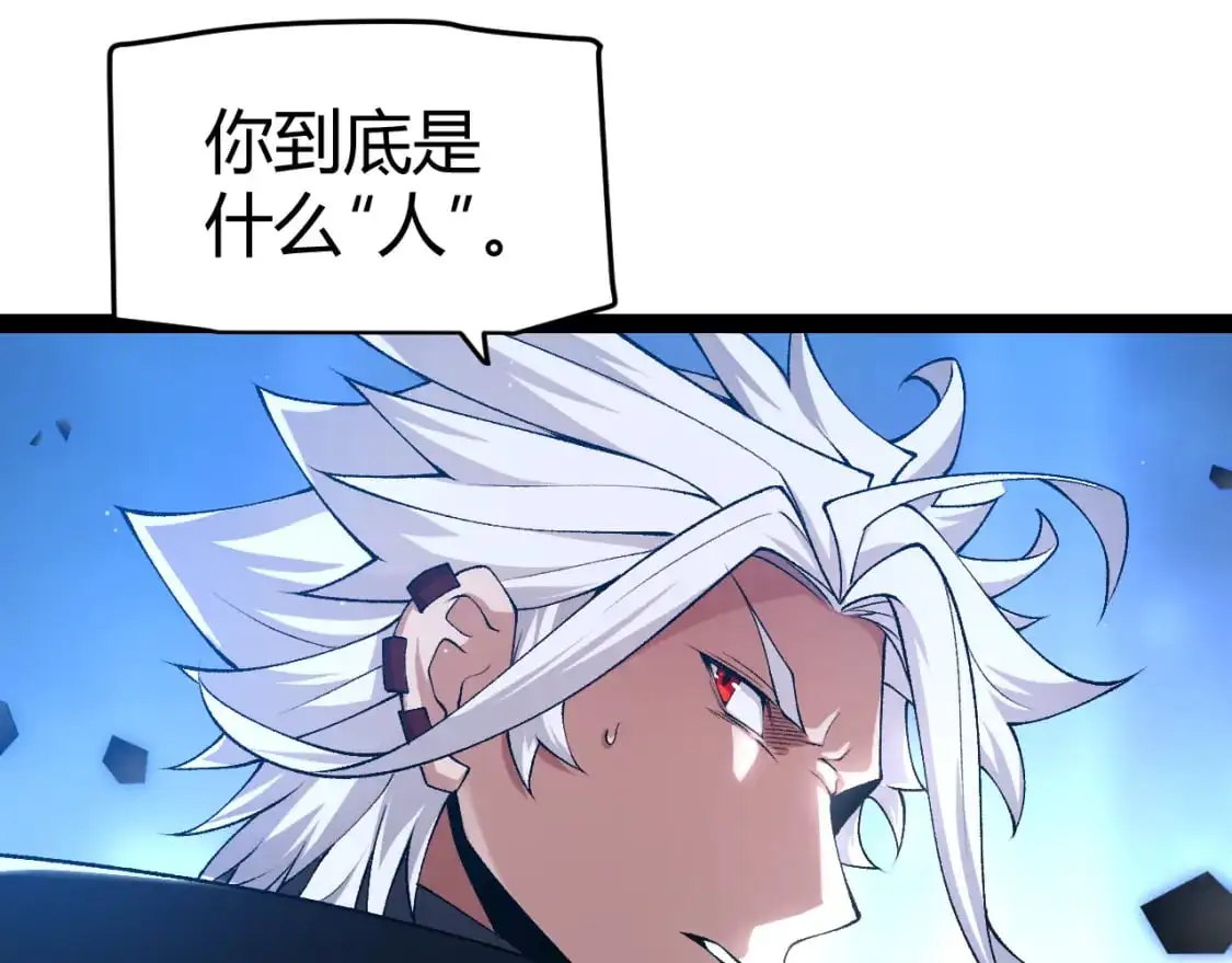 第240话 无法接受的祭品63