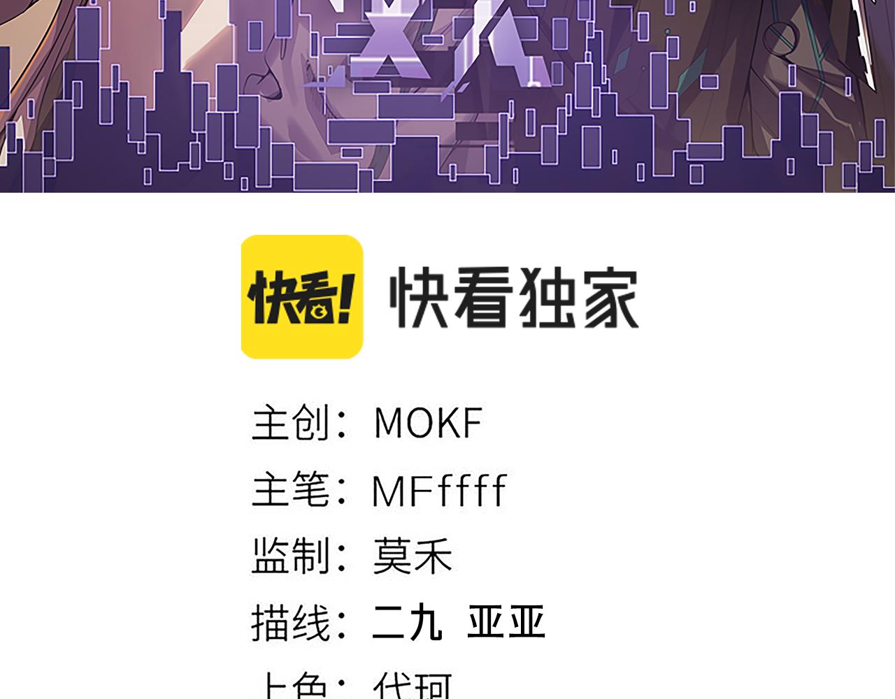 第128话 粉碎石门12