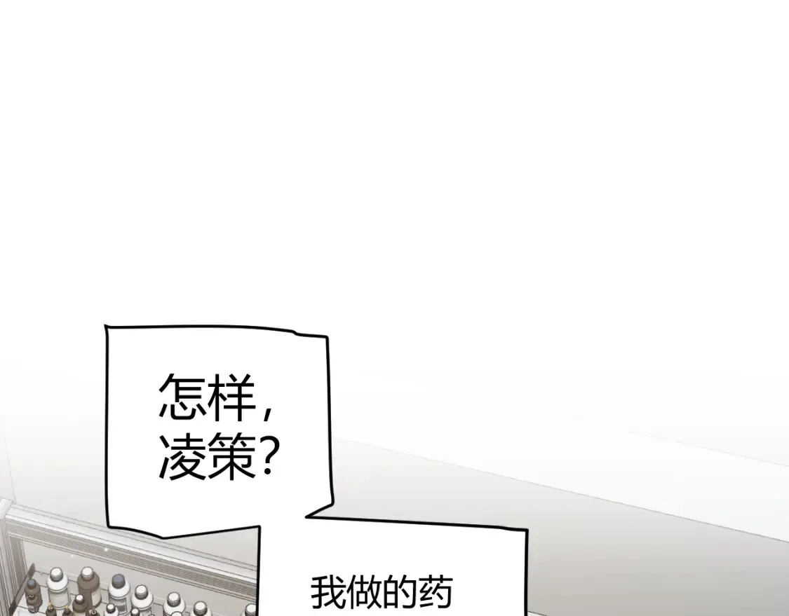 第232话 新的目标95