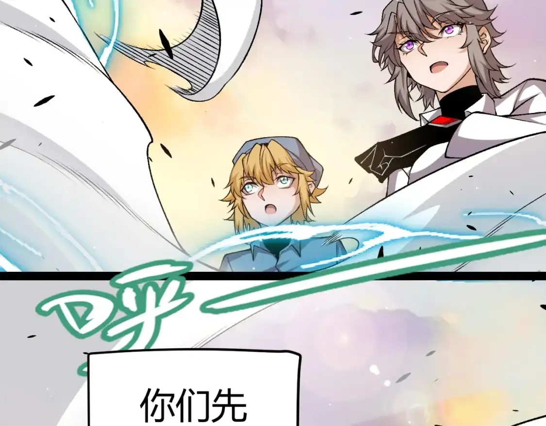 第230话 纳洛苏醒169