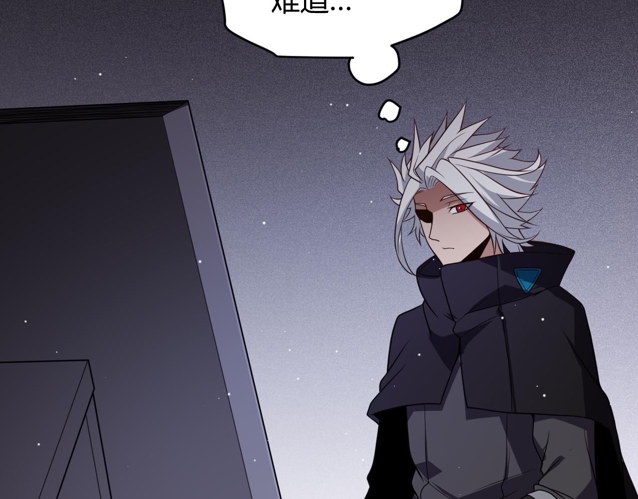 第108话 无头骑士的头颅116