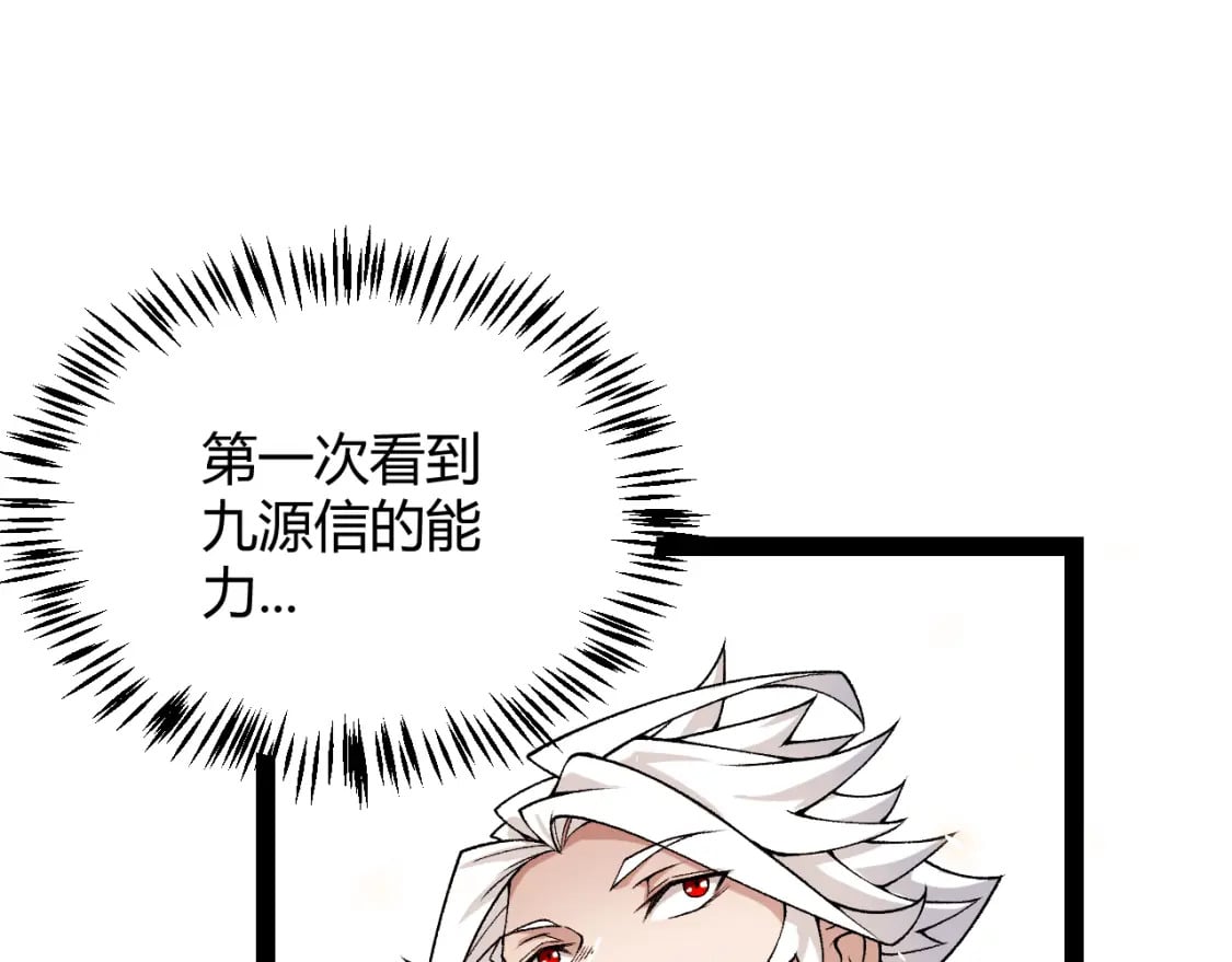 第194话 对决的结果！147