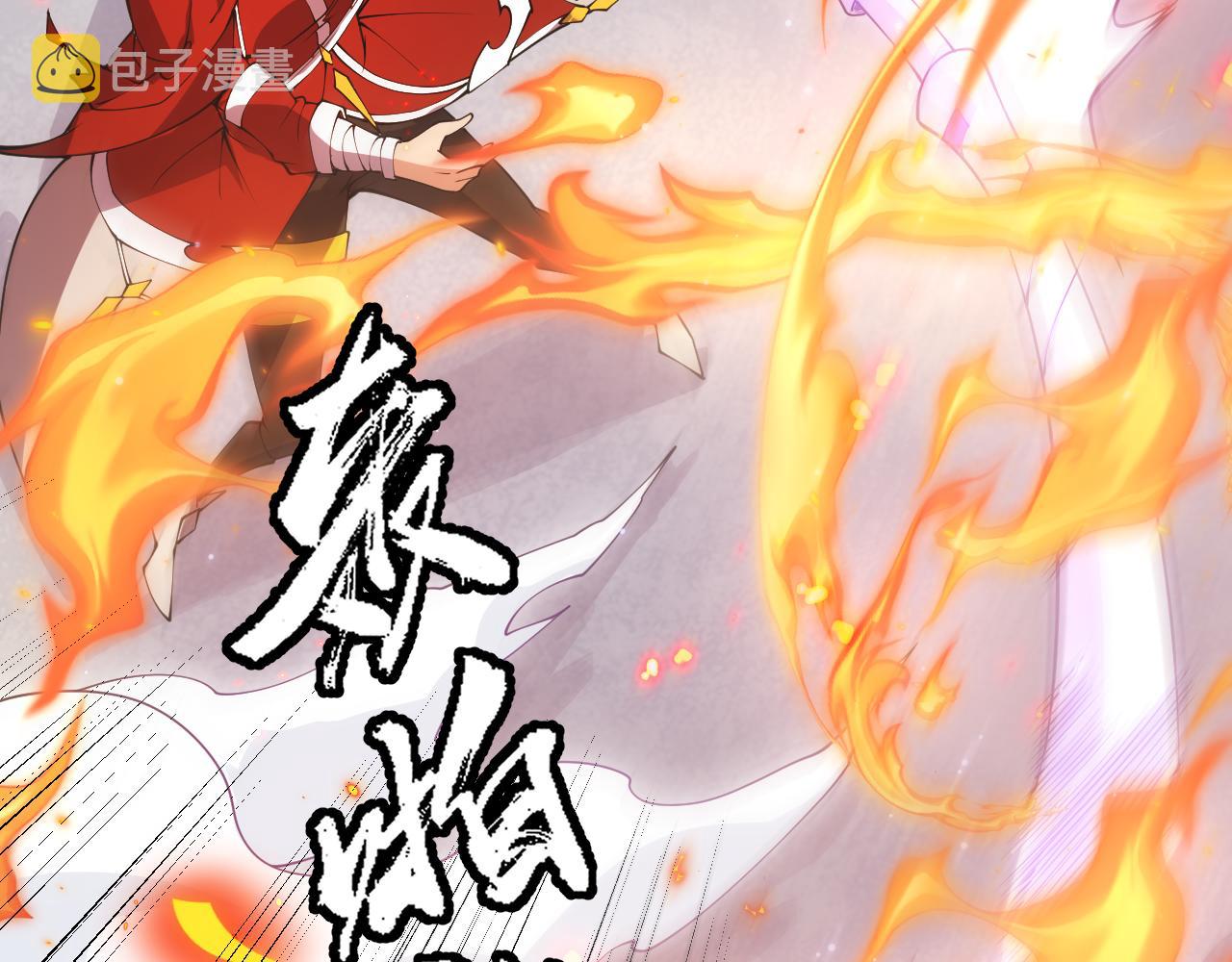 第88话 一个不留143