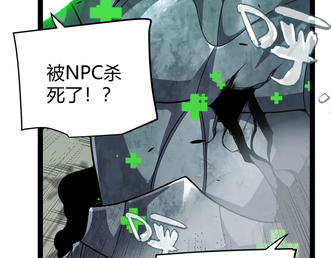 第266话 地狱般的天拥大陆！168