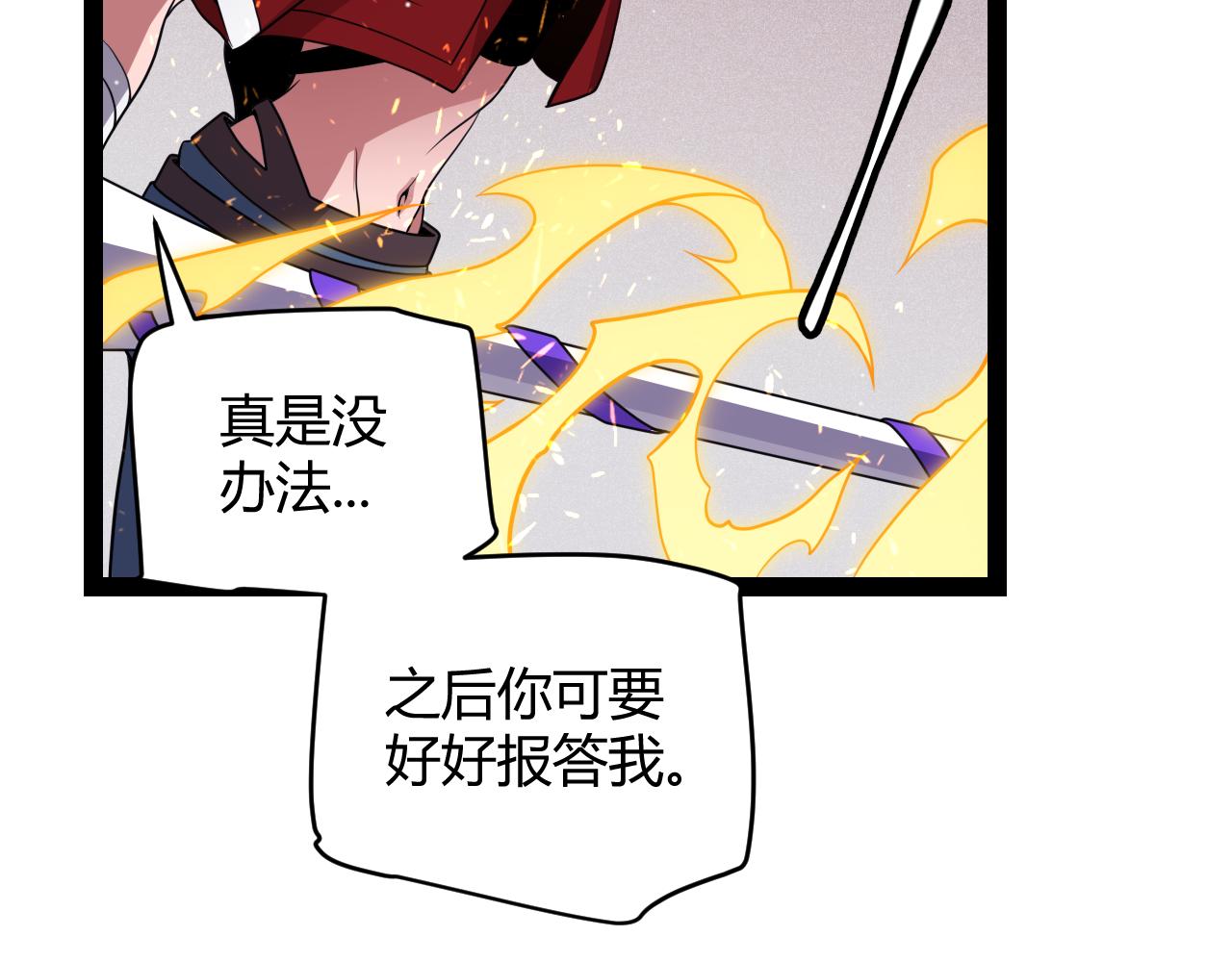 第131话 暴力入侵？！151