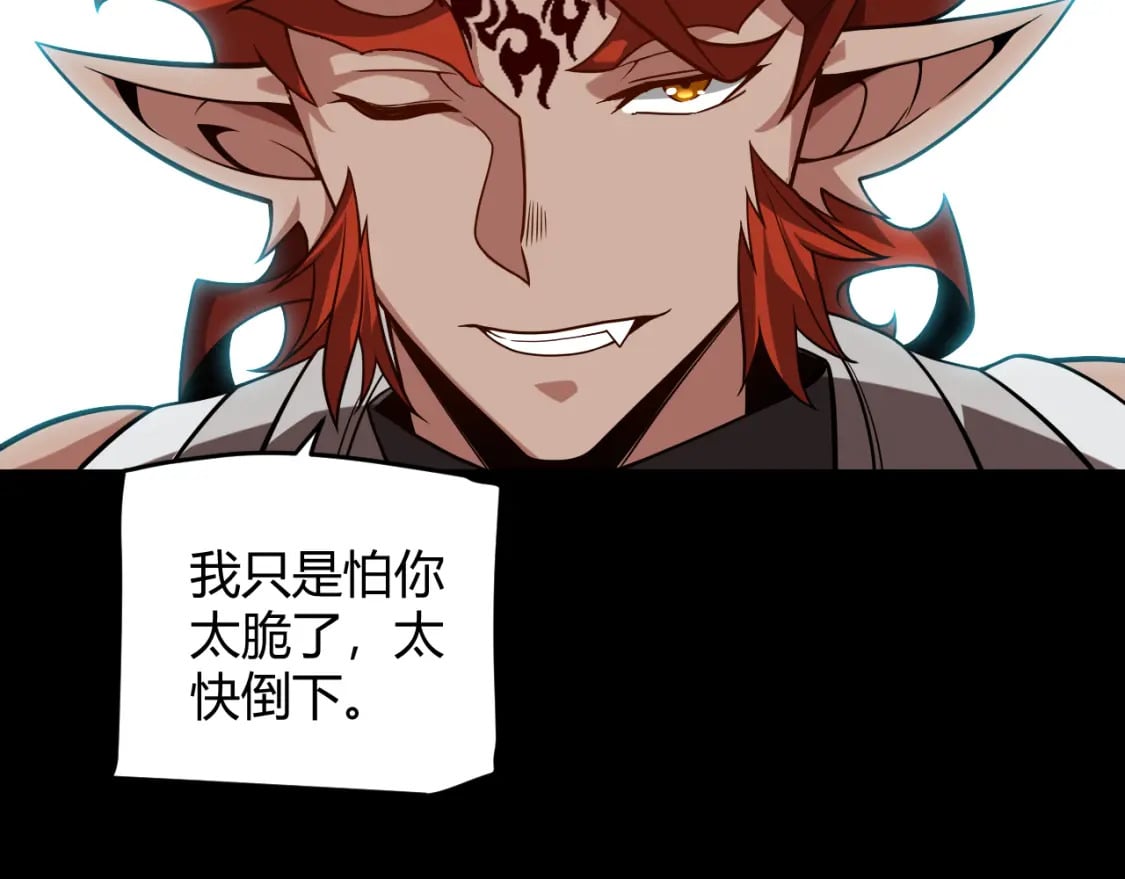第188话 巨大的差距？108