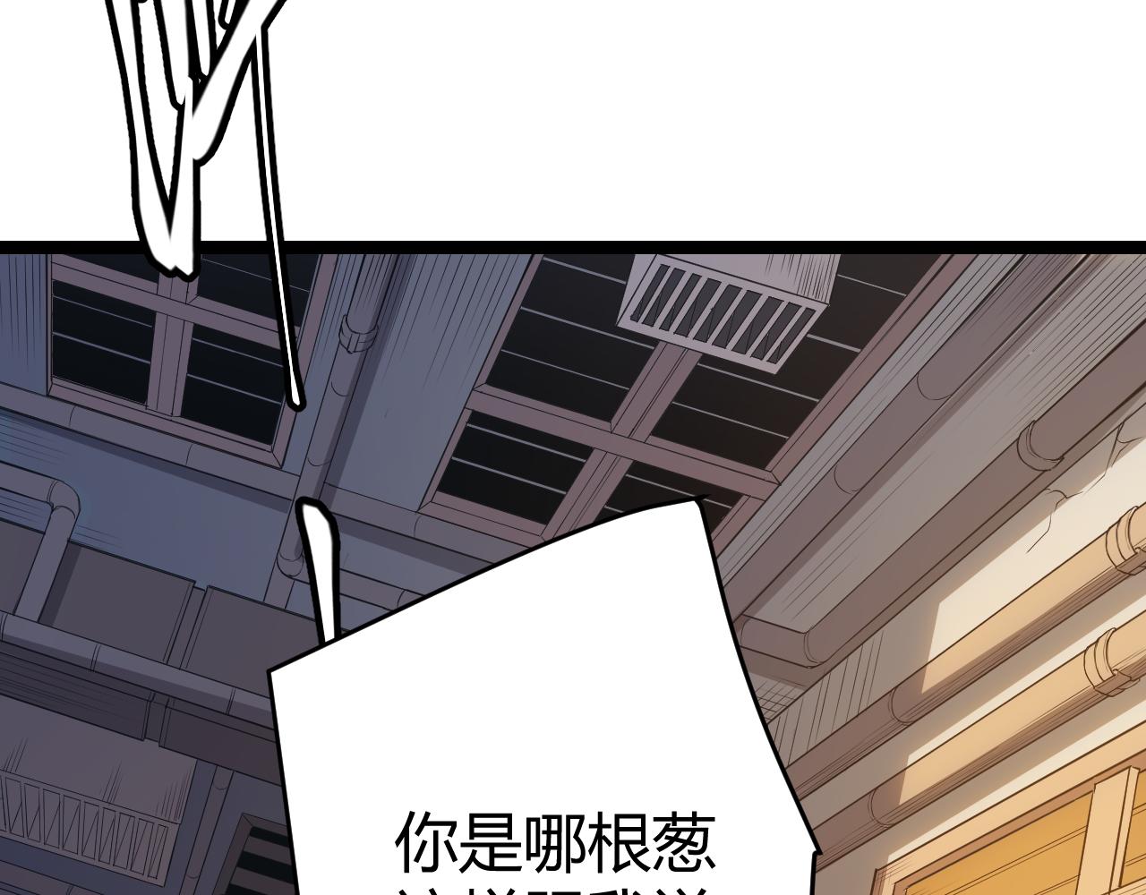 第55话 不用重狙的切磋12