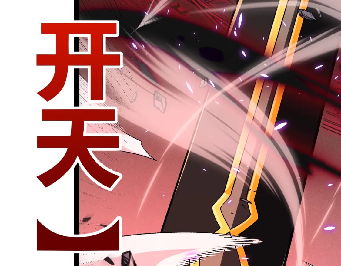 第194话 对决的结果！77