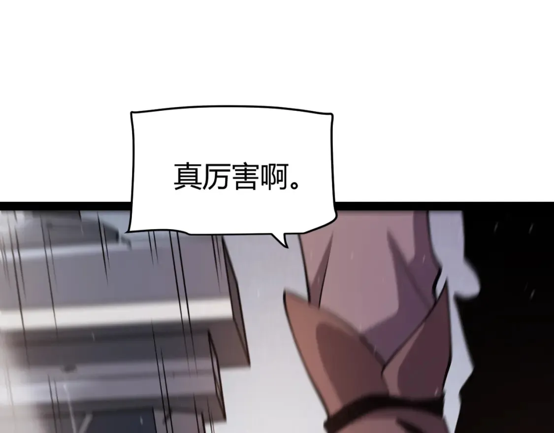 第251话 区区两人？！我的目标是整个公会！130