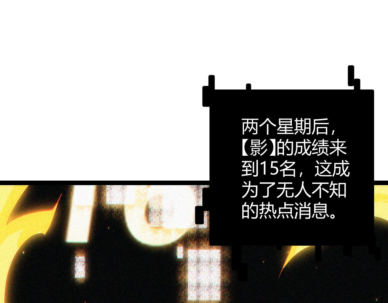 第63话 天梯榜前10！！129