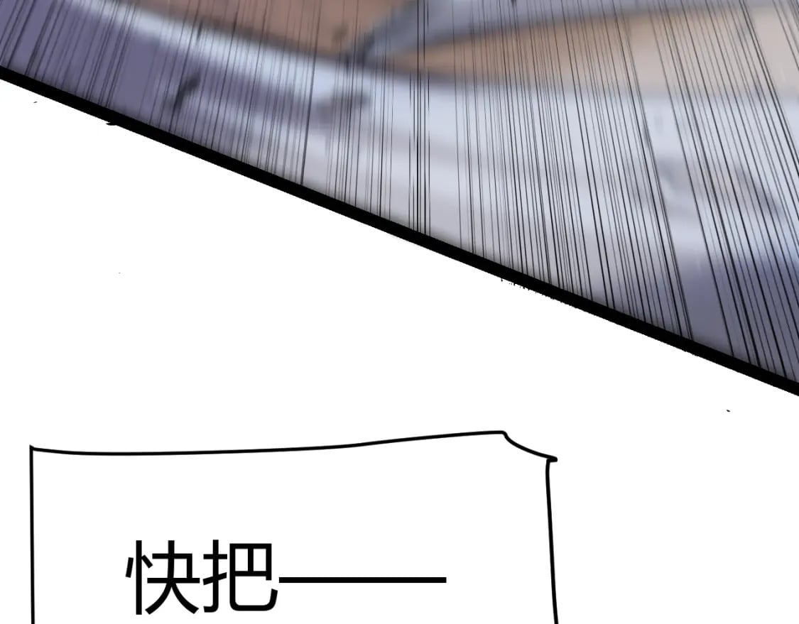 第216话 真正的纳洛136