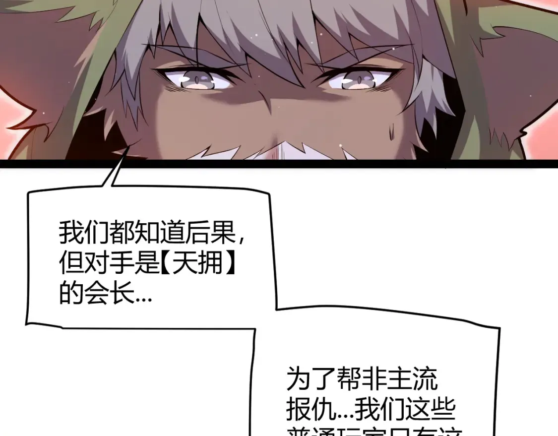 第253话 宿命的对决140