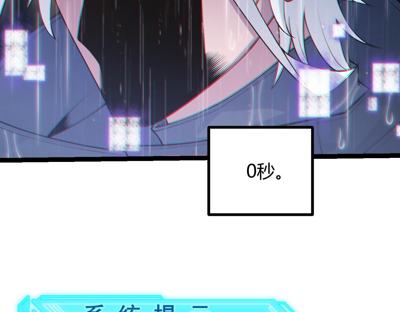 第67话 转职！碾压！62