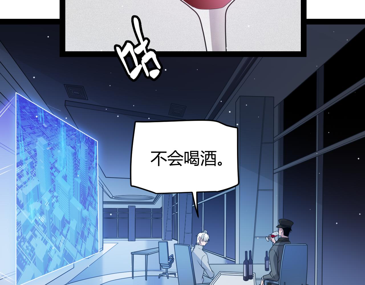 第133话 百层练级塔！12