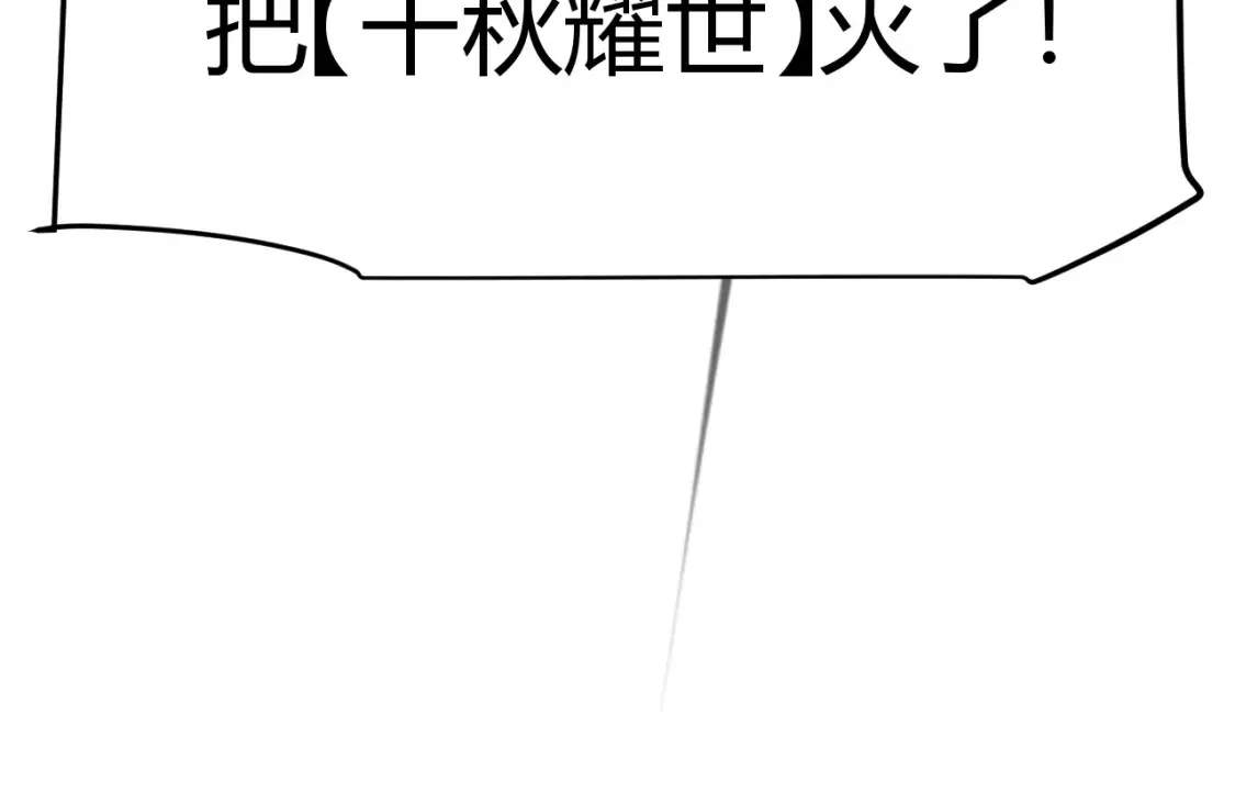 第247话 风云四起178