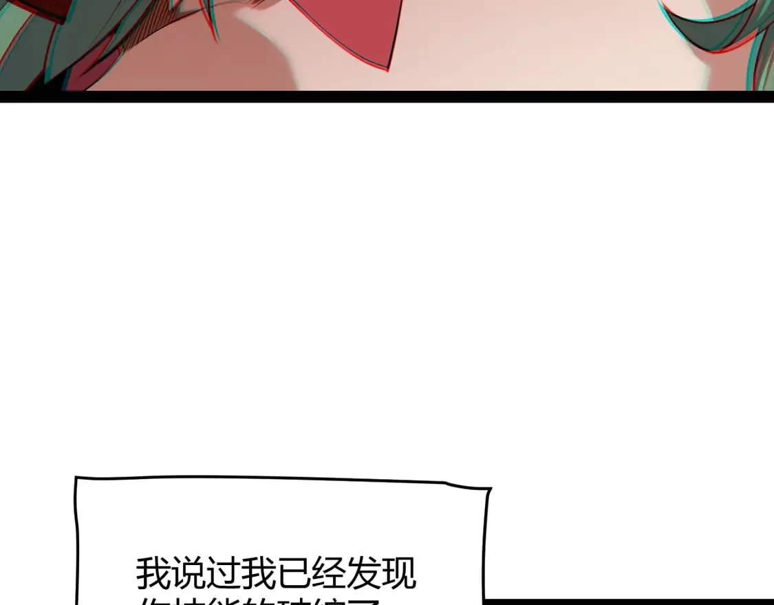 第256话 迎来最后的瞬击！？62