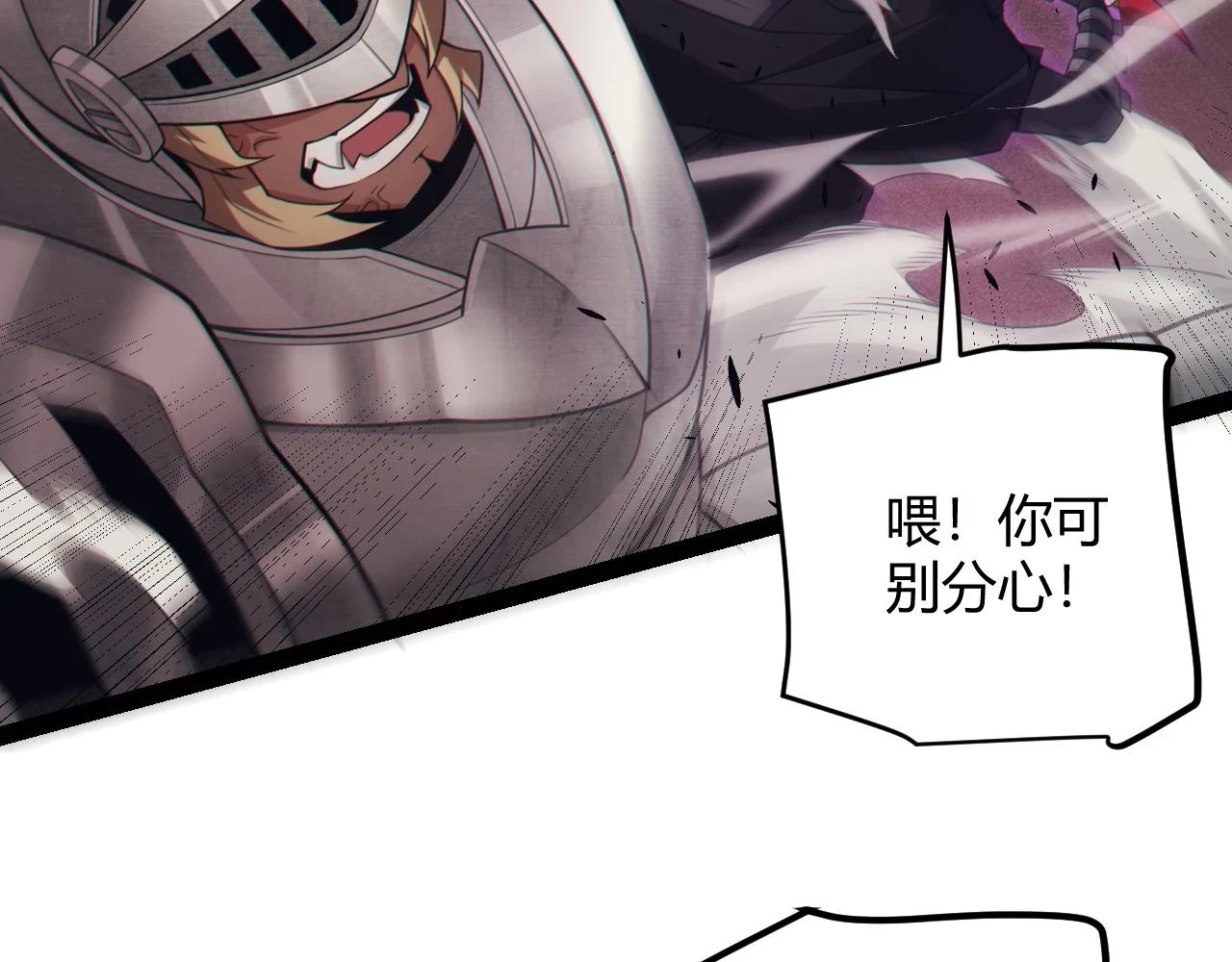 第151话 纳洛最后的一击！71