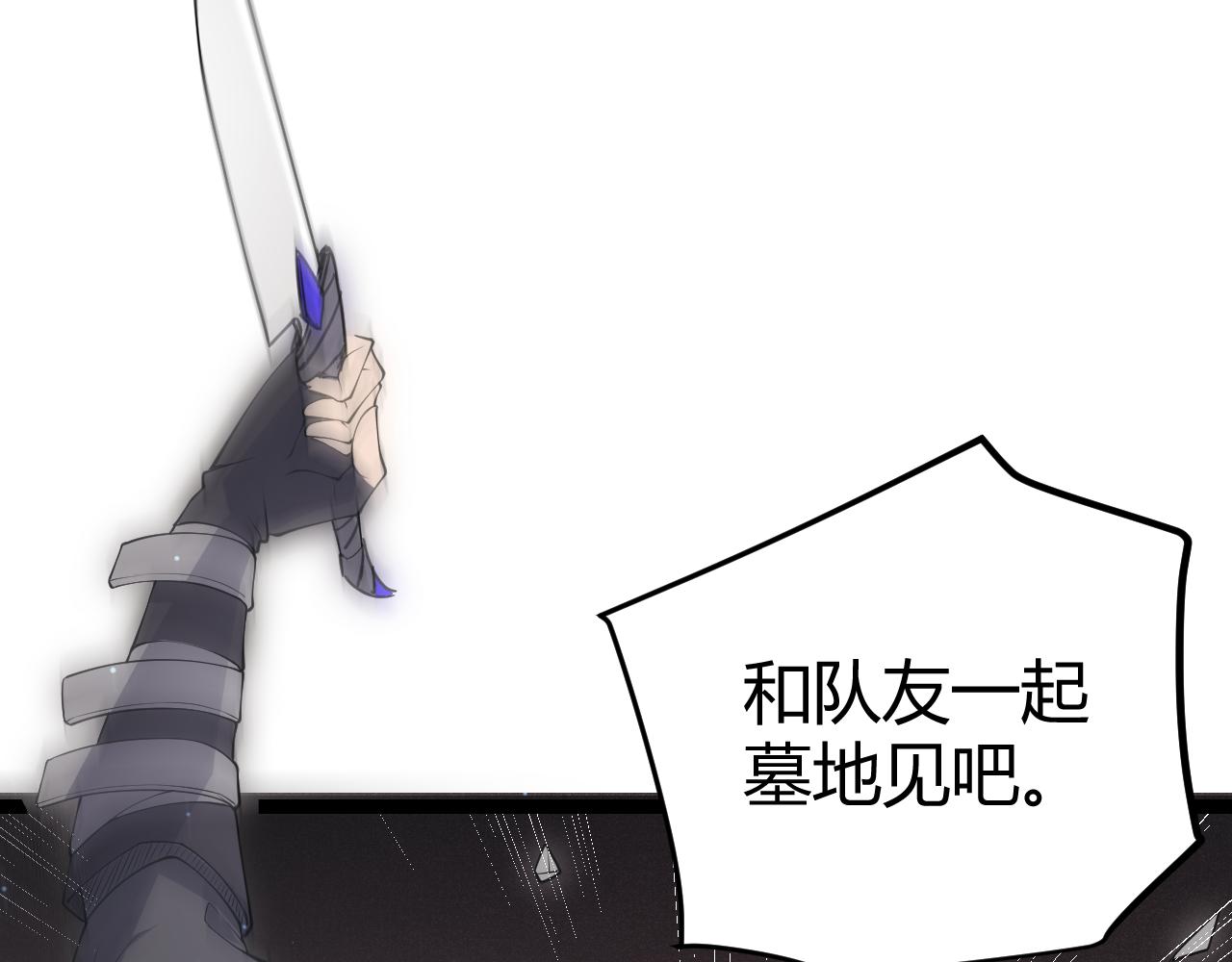第64话 埋伏的危机！129