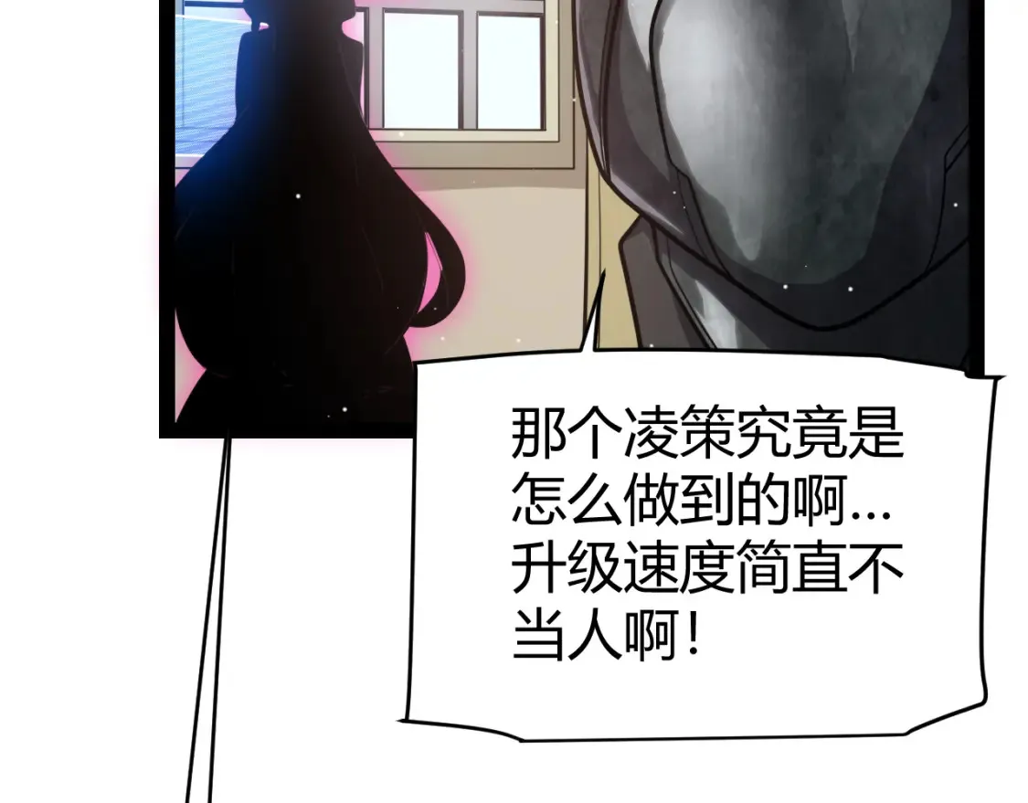 第247话 风云四起11