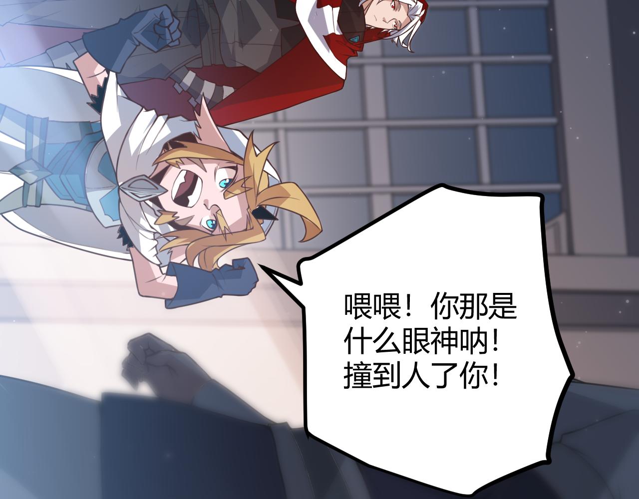 第40话 接任务途中的不期而遇56