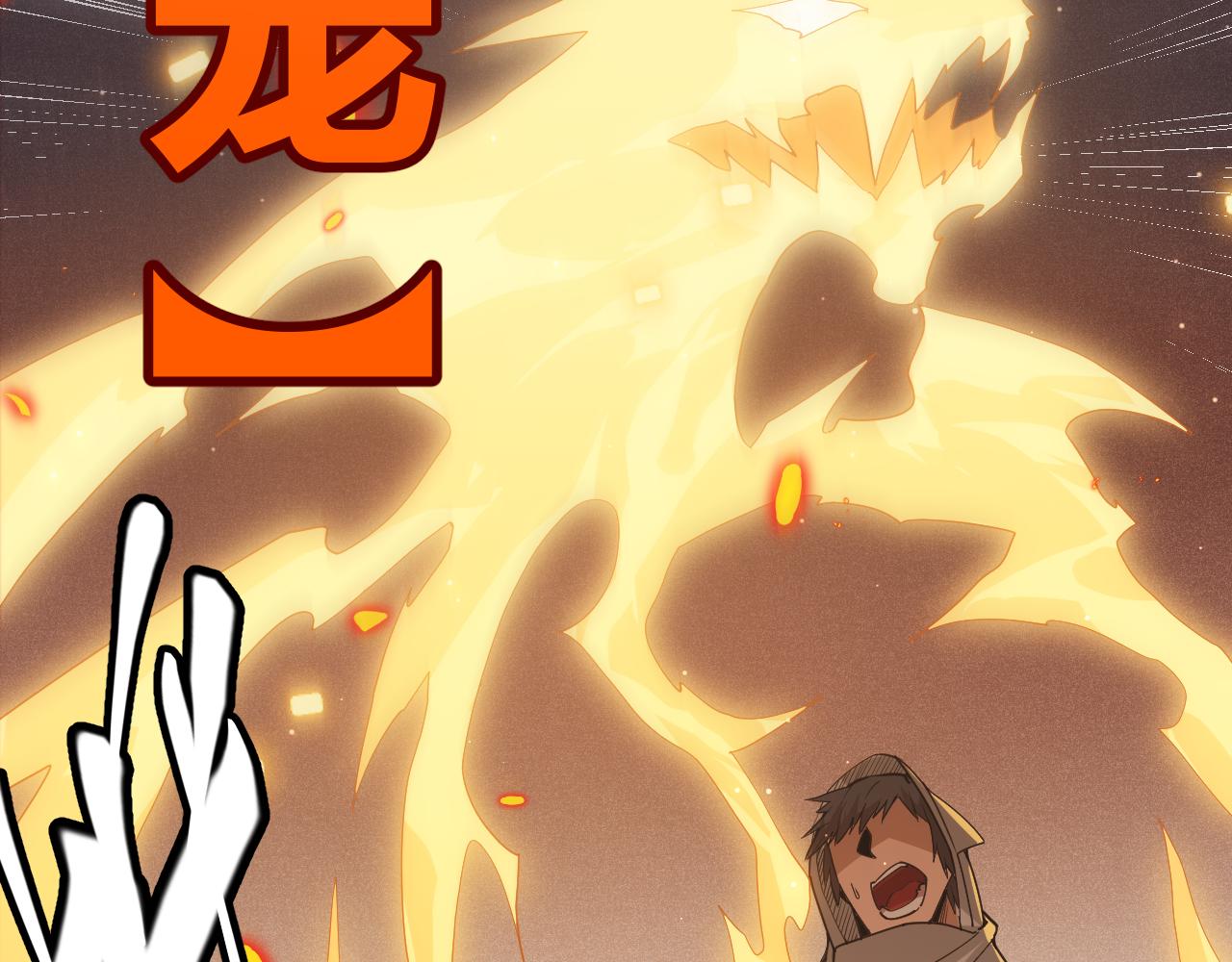 第64话 埋伏的危机！77