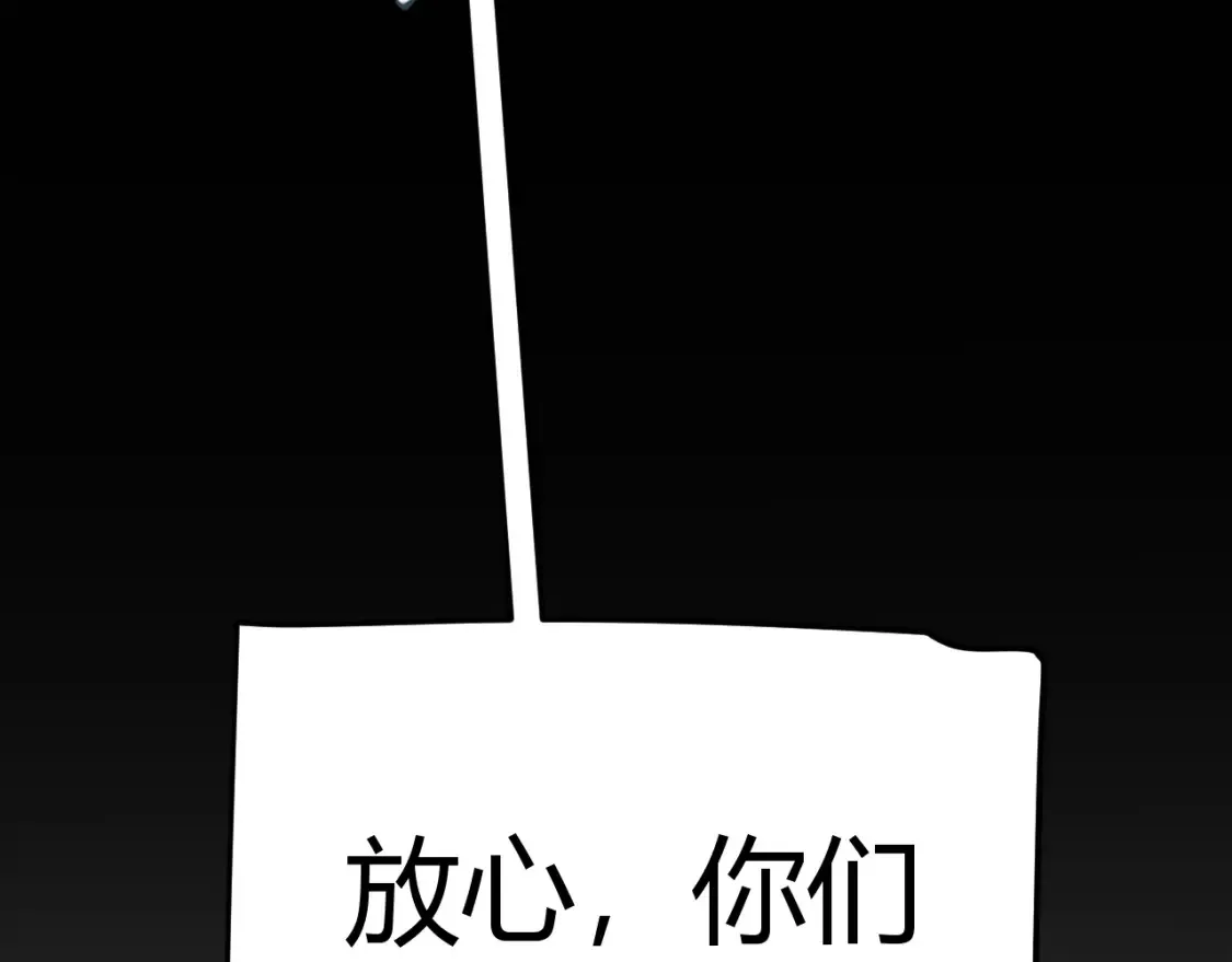 第215话 纳洛的选择？！117