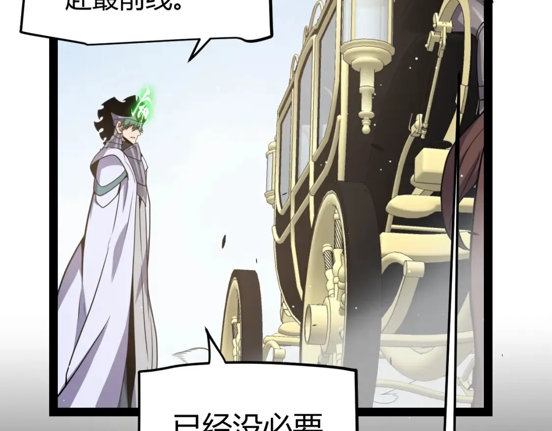 第253话 宿命的对决148