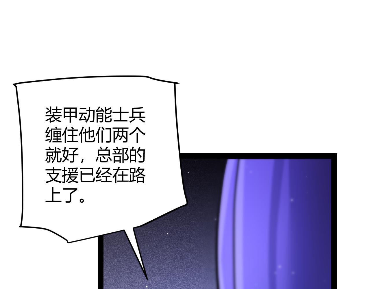 第131话 暴力入侵？！144