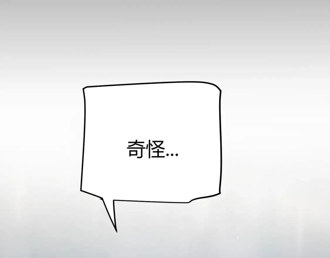第234话 诡异的副本52
