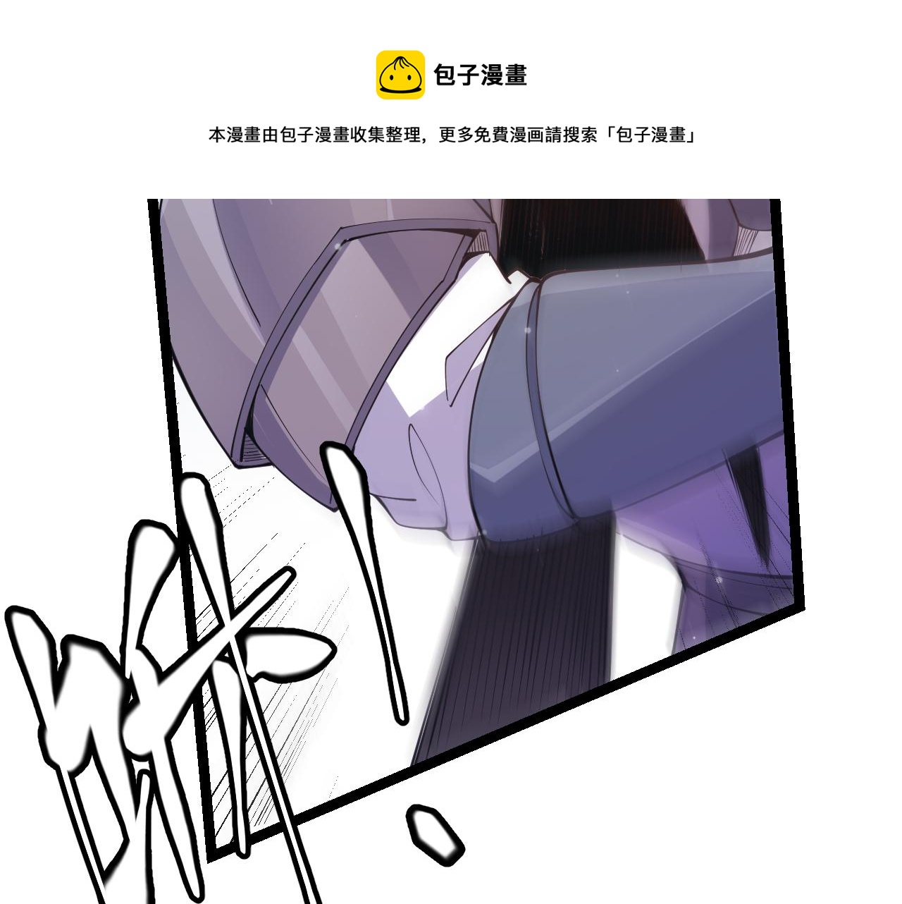 第89话 组合技能50