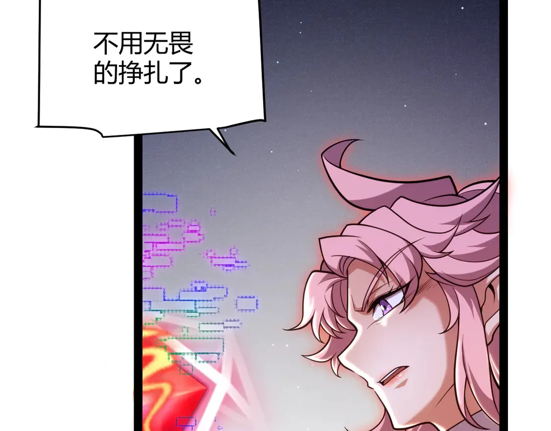 第261话 跪下道歉20