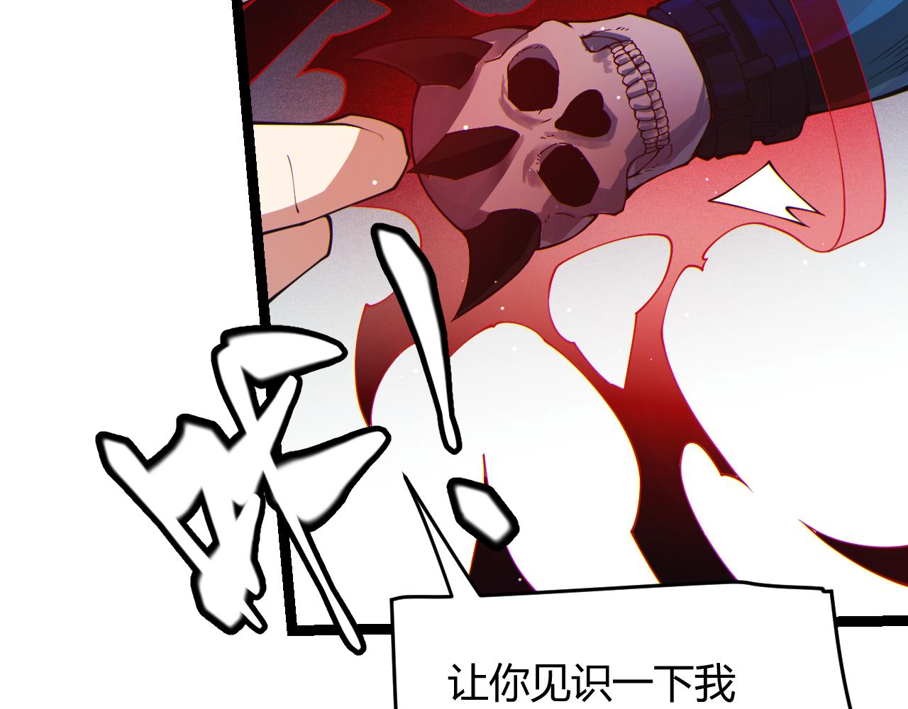 第94话 计划通2