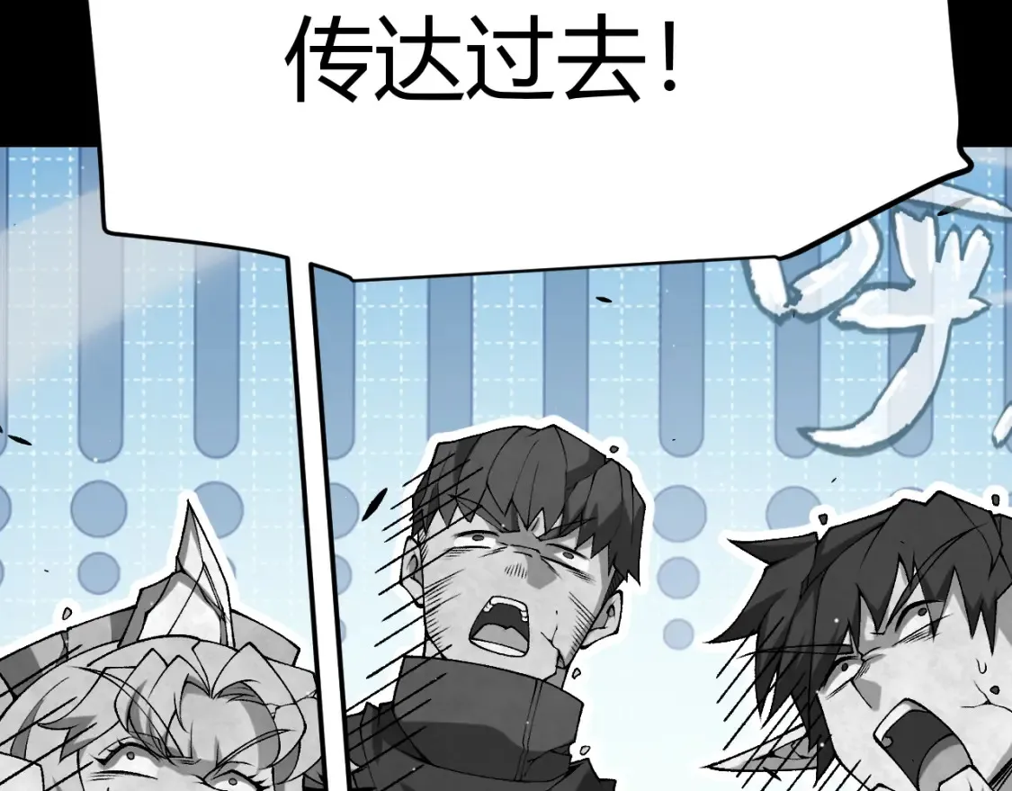 第215话 纳洛的选择？！115