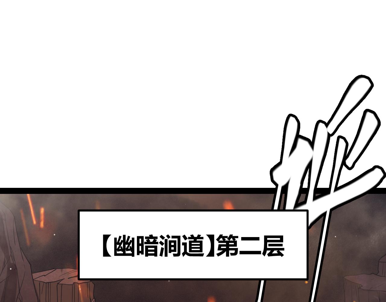 第144话 凌策小队的配合73