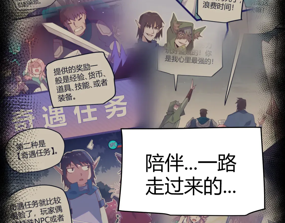 第261话 跪下道歉47