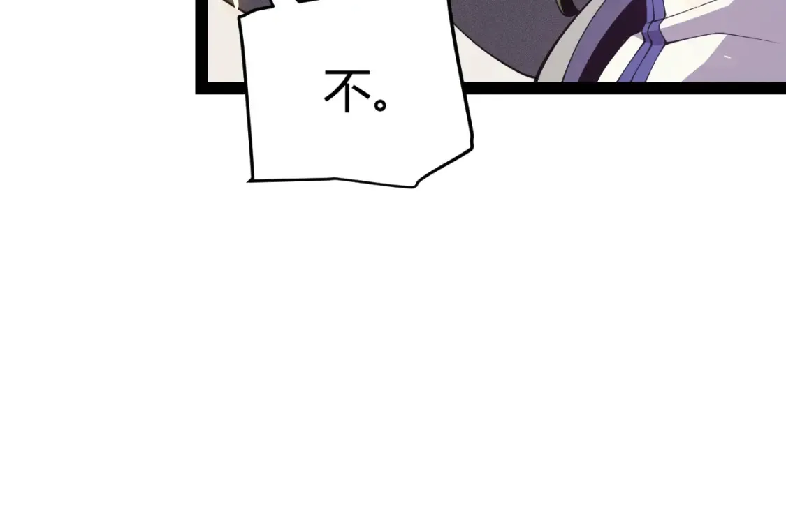第166话 分组合作！81