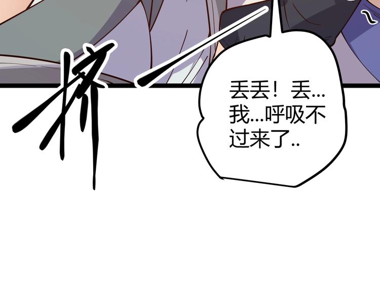 第七话 速通！蚁后洞穴！31