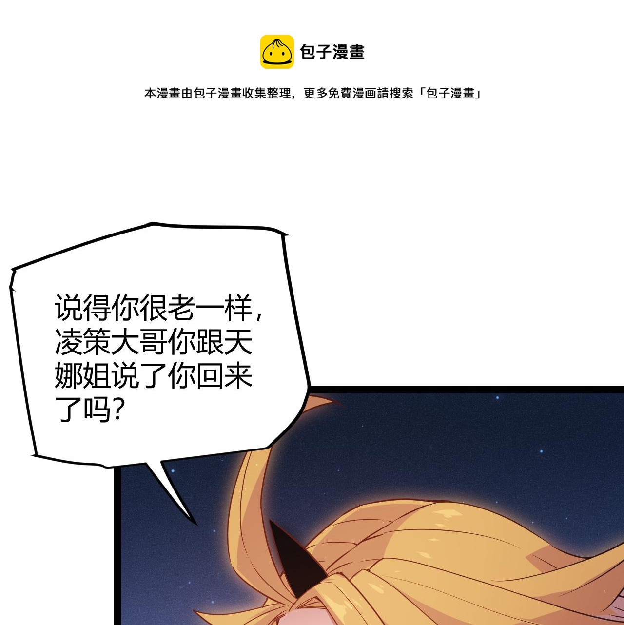 第75话 关于钱这个东西128