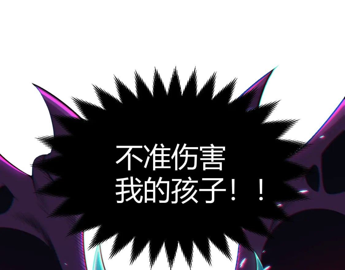 第162话 凌策玩命逃脱98