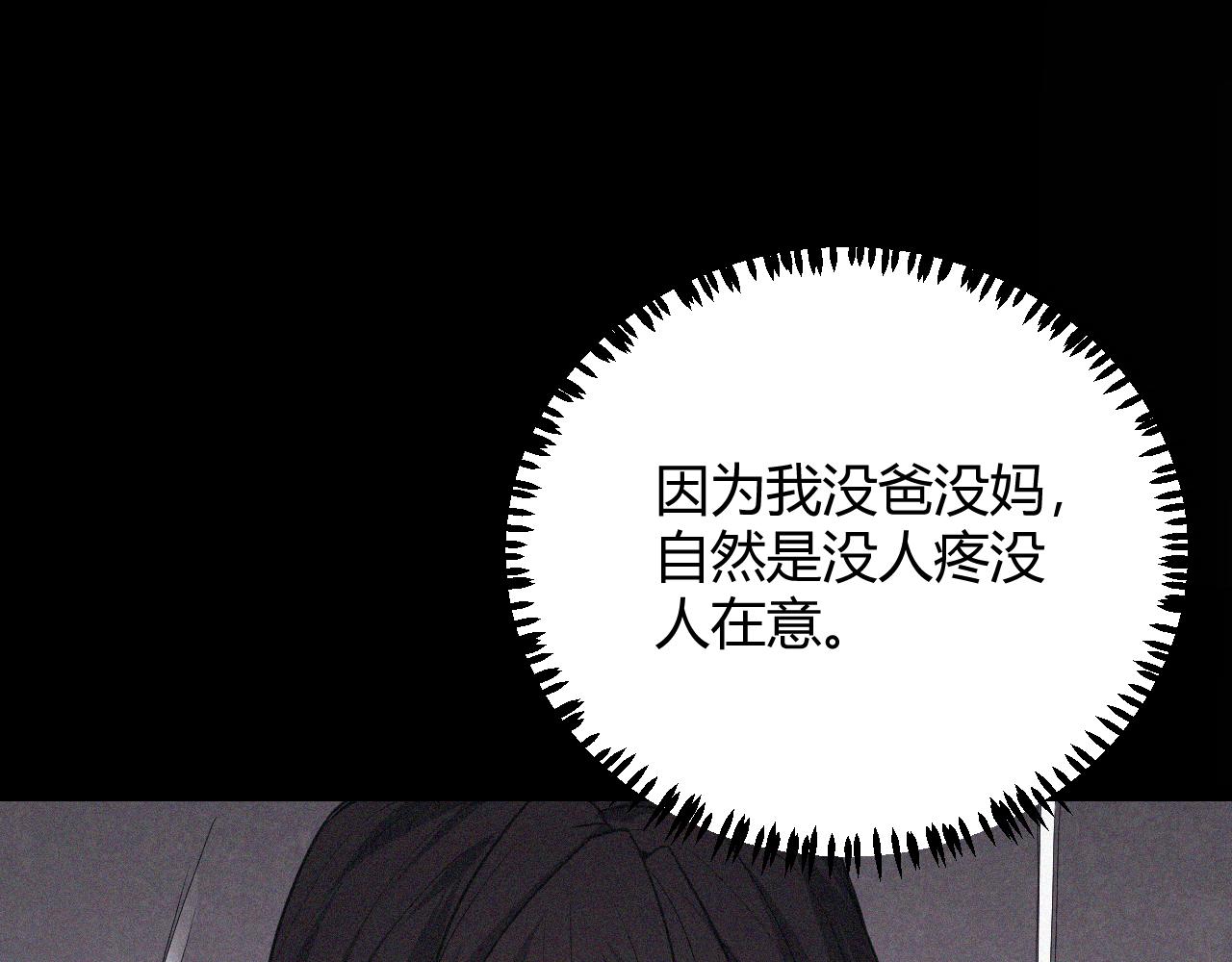 第86话 下马威？123