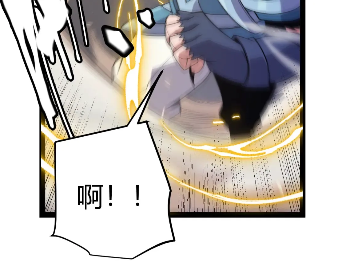 第166话 分组合作！70
