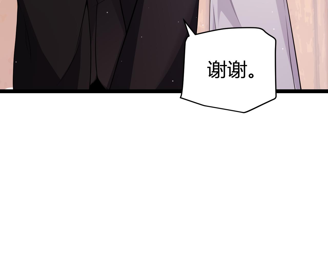 第107话 辉煌之证启程！95