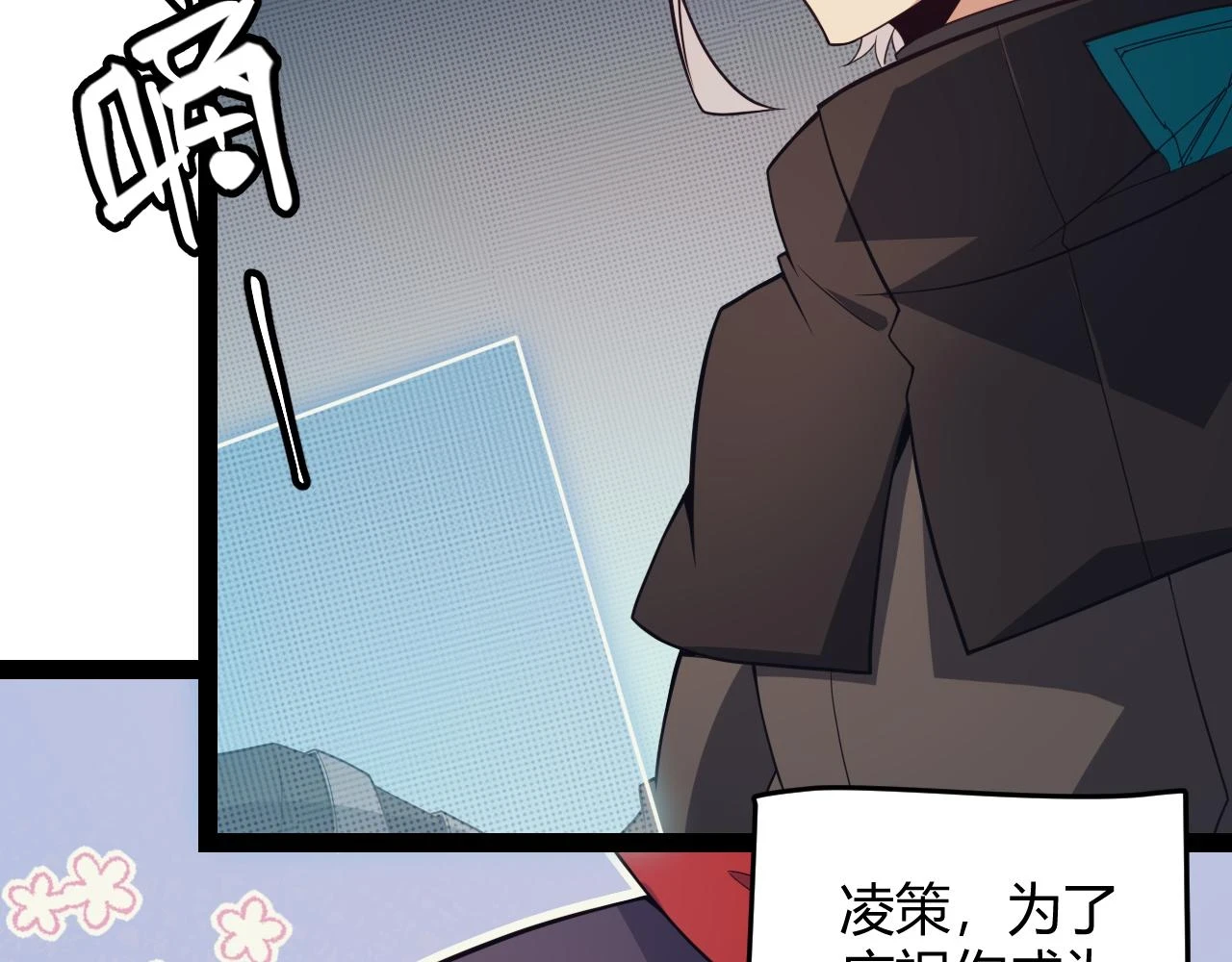 第156话 惩罚色狼139