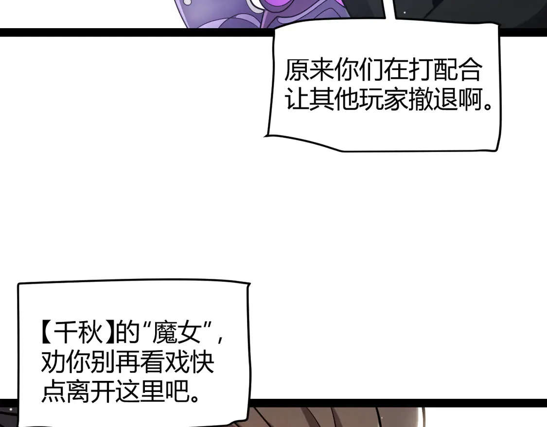 第268话 致凡卡夫死地的小林121